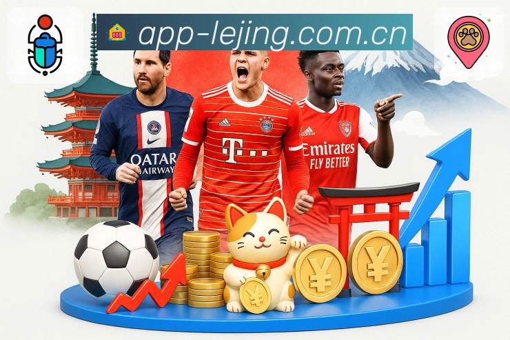 乐竞体育 Sports 官方视觉图